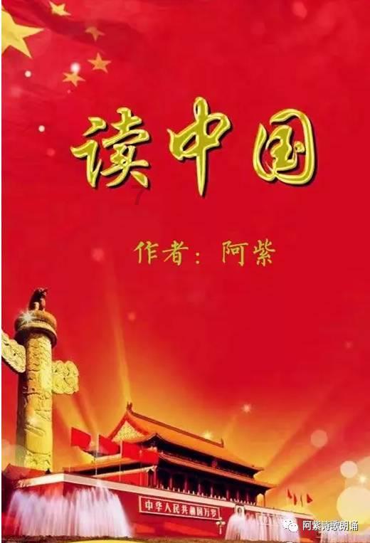 救援男孩贝利