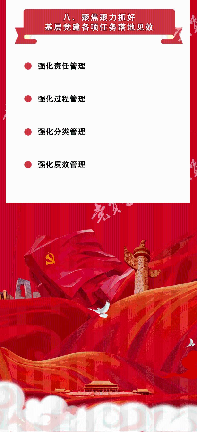 万词王