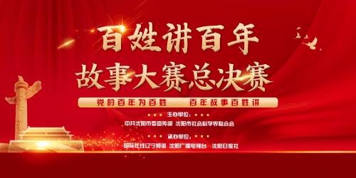 【瞄准休闲农业 发力水果种植】潍坊高密注沟社区鲜果小镇四季果鲜