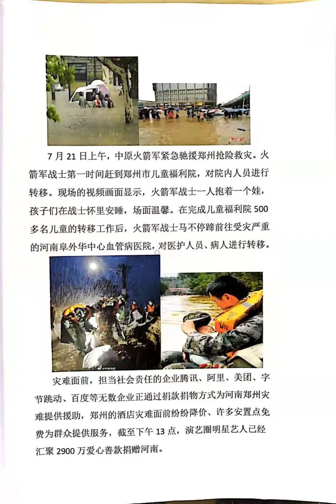 顺治是第一个入主中原的满族皇帝，为何23岁出家为僧24岁就去世了