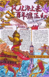 储能电源亚马逊UL2743认证是什么怎么做?
