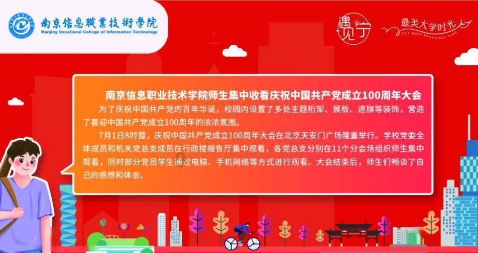 拯救精灵的土地7