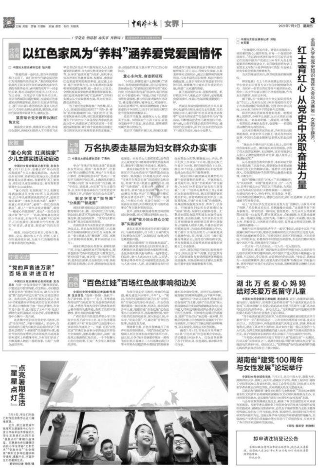 美国回购协议市场暗藏危机 美联储缩表逼近尾声？