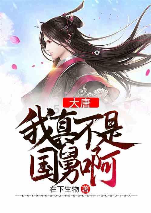 怎样追巨蟹座姑娘？游戏画面