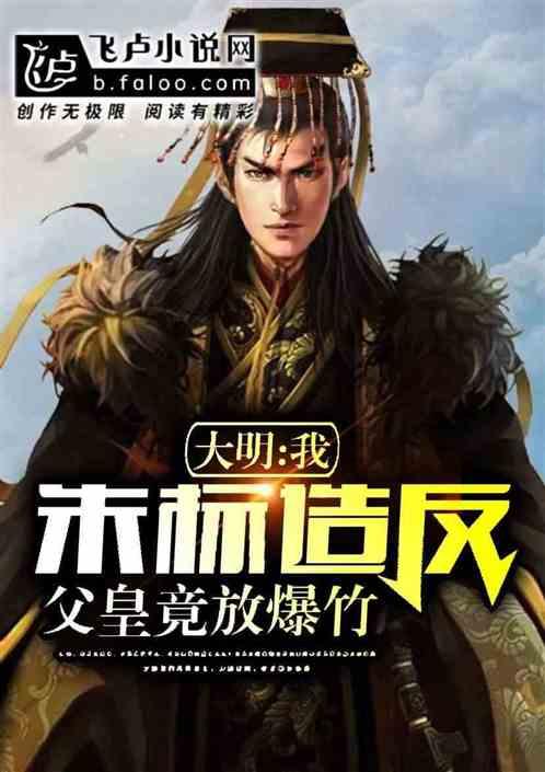 俄罗斯音乐剧《安娜·卡列尼娜》亮相成都