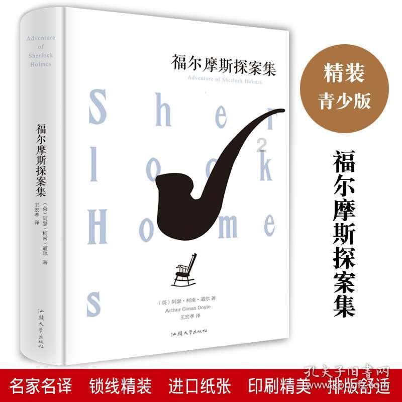 老祖宗传下来的规矩，你还记得多少呢？游戏画面