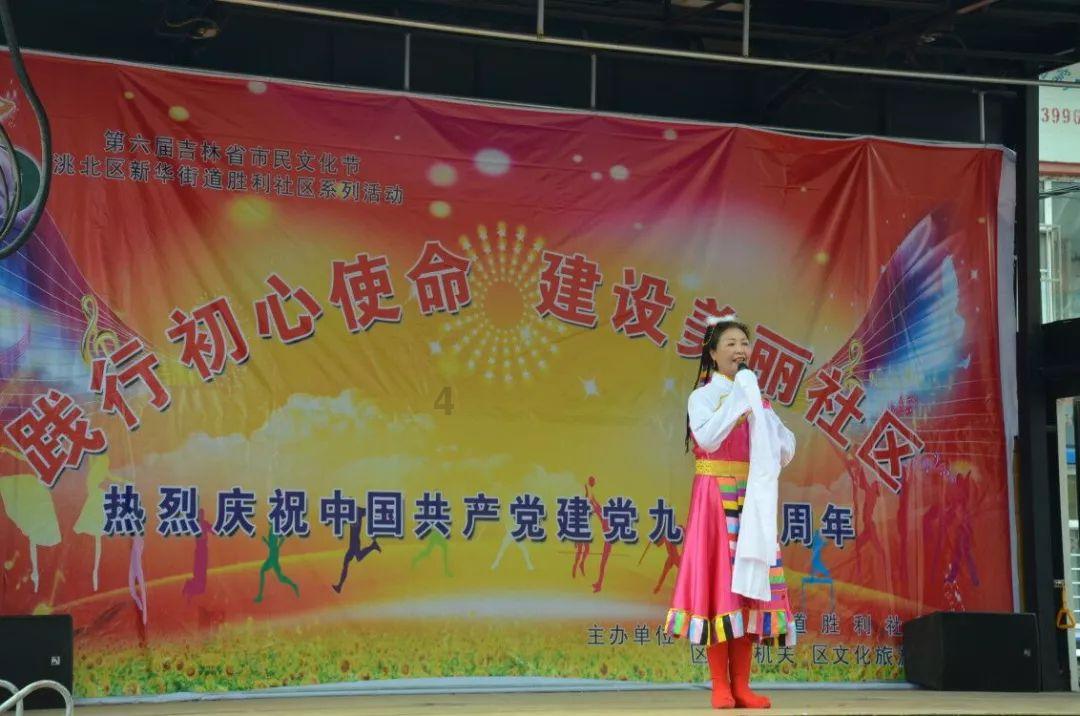 口袋森林世界杯传球大赛
