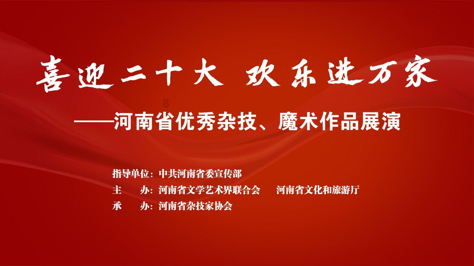 鹰击长空2