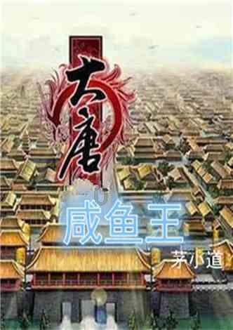 面包店甜品
