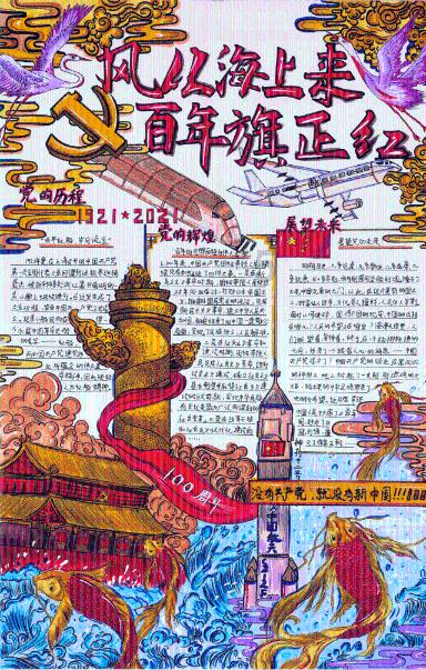 流放骑士