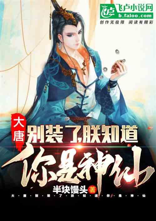 放飞笼中鸟