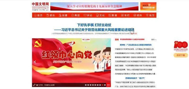 超三国无双4