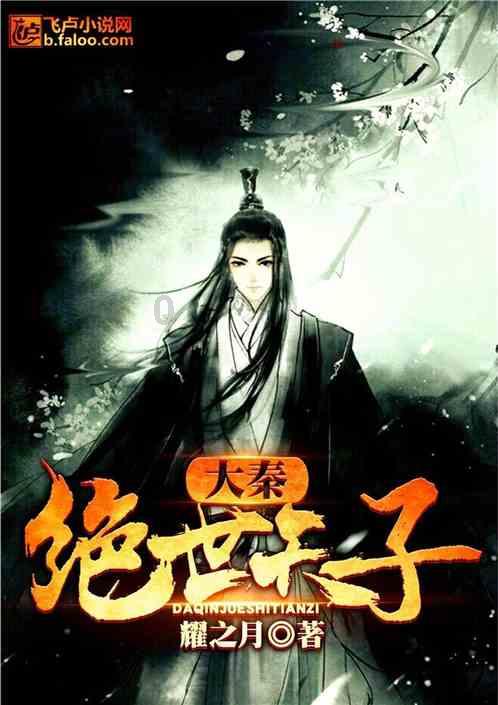 环世界