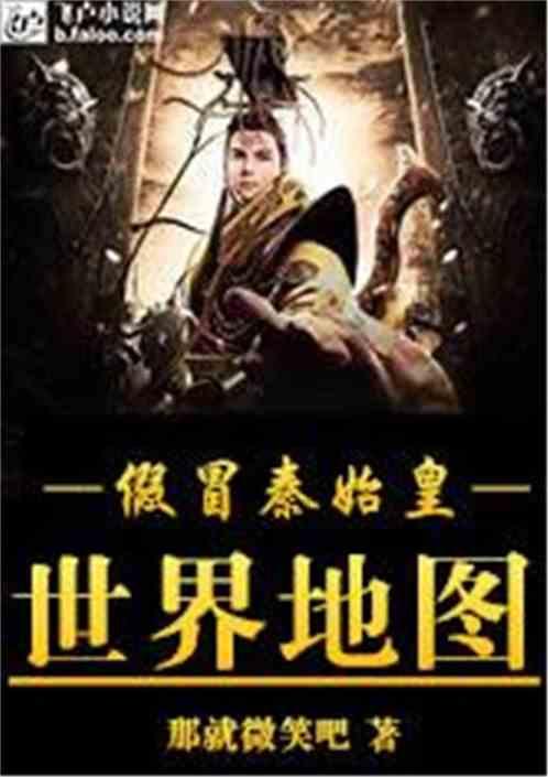组装机械警暴龙2