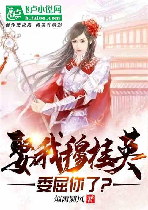 战场女武神4