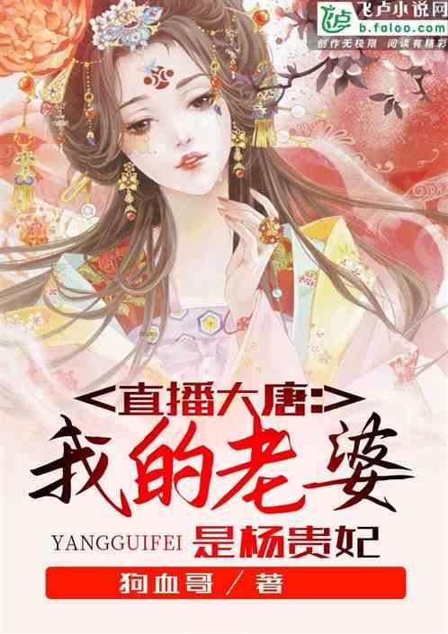 落水狗血战日