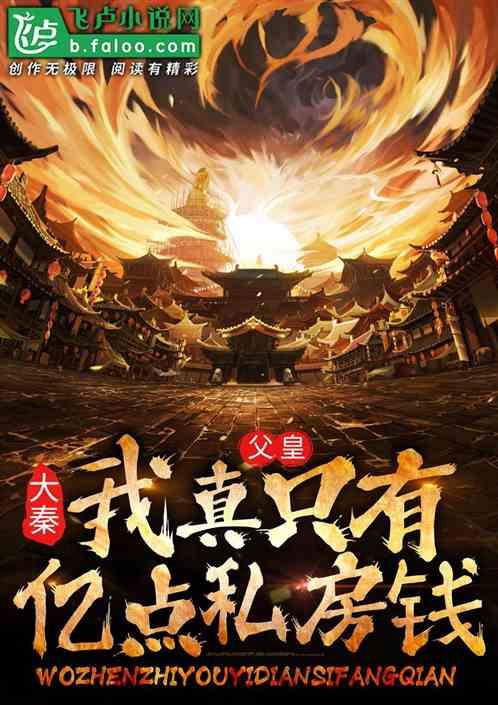 逃离神秘之屋