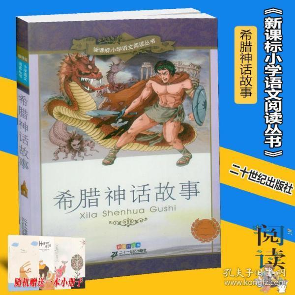 奥利姐妹换装