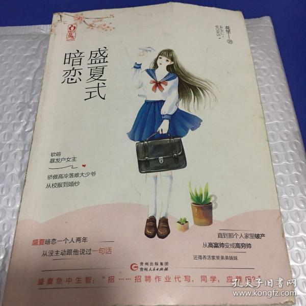 关于居民医保缴费增长的问题，国家医保局给出答复