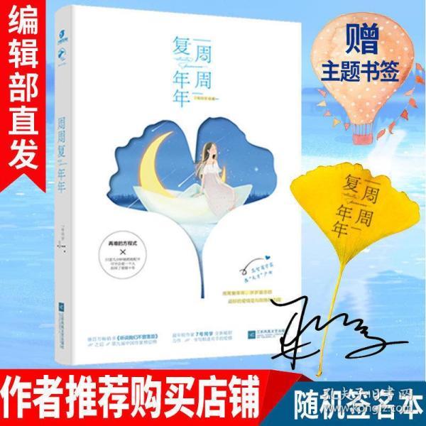 孩子不自信怎么办游戏画面