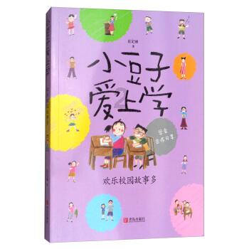 全民剧本大师内置菜单