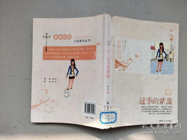运货车翻翻看