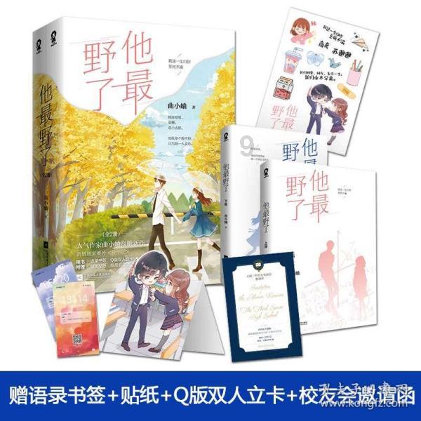 铜川市耀州区全力做好2024年春运准备工作