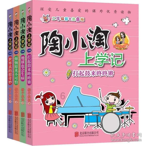 威宁大明医院年会盛典圆满举行